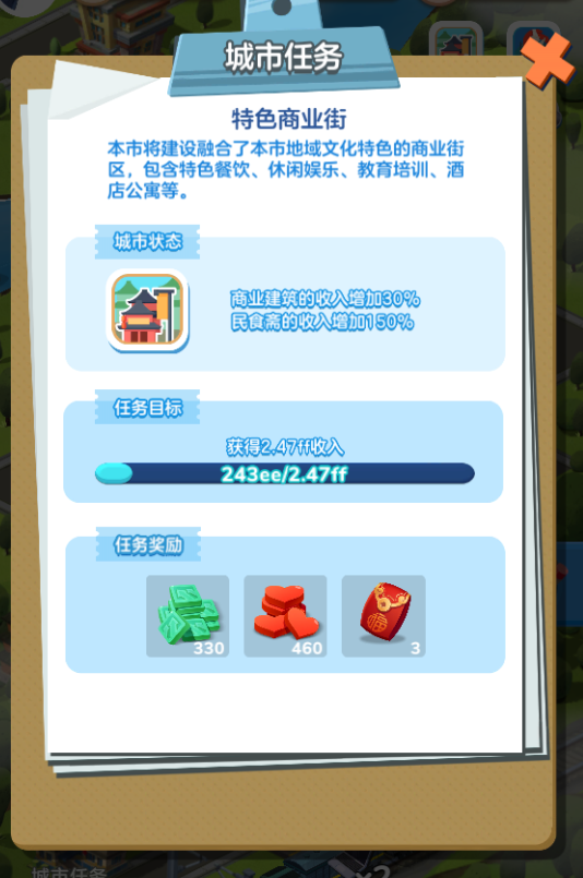 家国梦64级怎么跳83级_64级跳83级技巧攻略