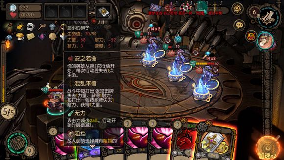 迷失之夜小红帽怎么速通混沌_小红帽速通混沌攻略