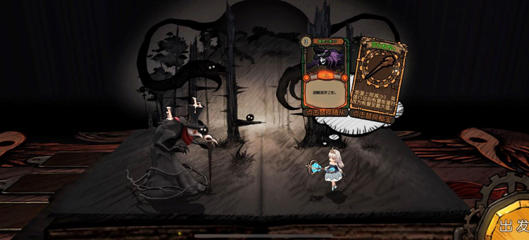 迷失之夜噩梦之影怎么玩_噩梦之影玩法介绍