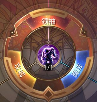 魔法门之英雄无敌王朝英雄天赋怎么点_英雄天赋选择推荐