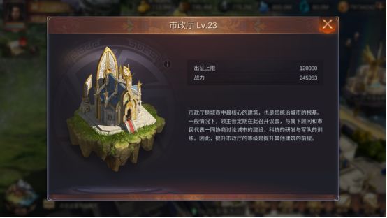 魔法门之英雄无敌王朝圣堂主城建筑有哪些_圣堂主城建筑介绍