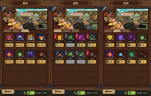 马赛克英雄神秘商店怎么触发_马赛克英雄神秘商店触发攻略