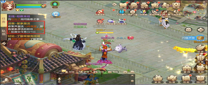 自由幻想手游涅槃修仙任务怎么完成?