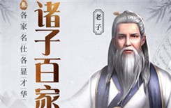 大秦帝国伤兵机制怎么样_大秦帝国伤兵机制图文详解