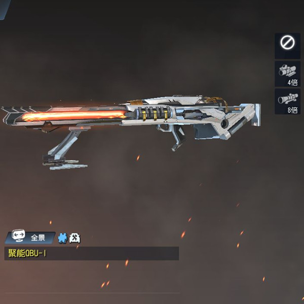 终结者2审判日聚能QBU皮肤怎么获取_聚能QBU皮肤获取方式