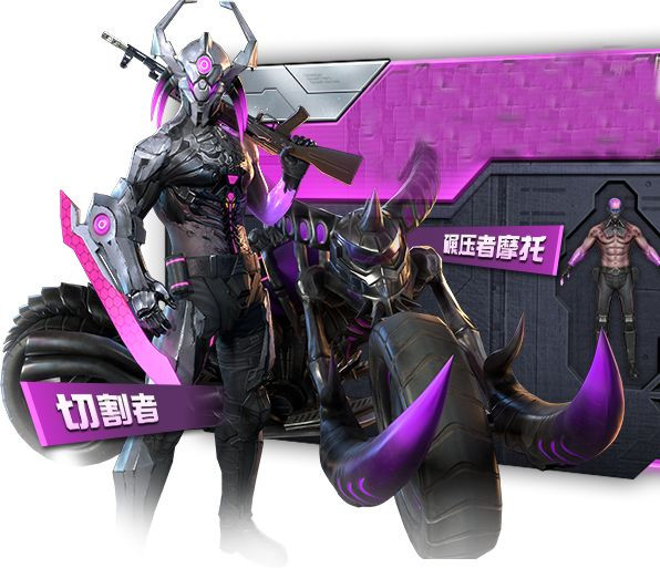 终结者2审判日切割者系列外观怎么获取_切割者系列外观获取方式