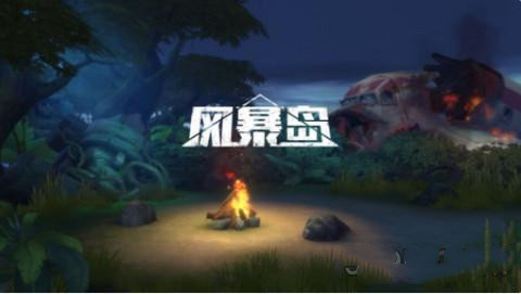 风暴岛隐藏者怎么玩_隐藏者玩法攻略