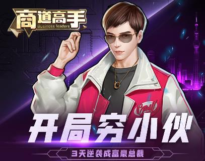 商道高手秘书怎么培训_秘书培训心得攻略