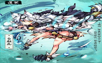 幻想神姬白额虎怎么样_白额虎属性技能一览