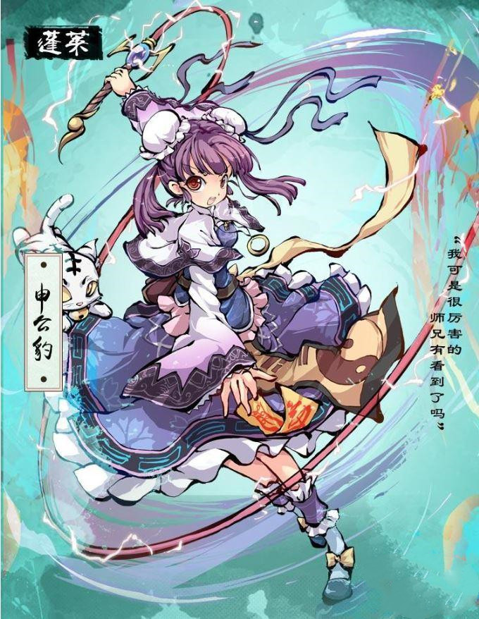 幻想神姬申公豹怎么样_申公豹属性技能介绍一览