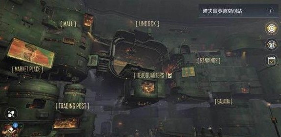 第二银河第三类接触任务怎么完成_第三类接触任务攻略