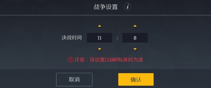 第二银河军团战争要怎么打_第二银河军团战争打法攻略