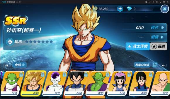 龙珠最强之战家族任务怎么完成_家族任务做法介绍