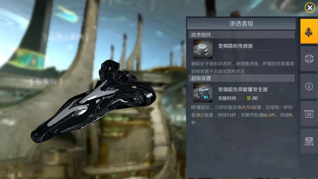 第二银河渗透者怎么用_渗透者用法介绍