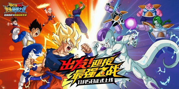 龙珠最强之战召唤神龙有什么奖励_召唤神龙奖励介绍