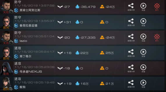 末日远征星系争夺战怎么玩_星系争夺战玩法攻略