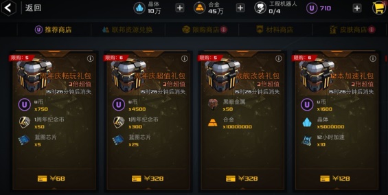 末日远征幽灵玩法怎么样_末日远征幽灵玩法攻略