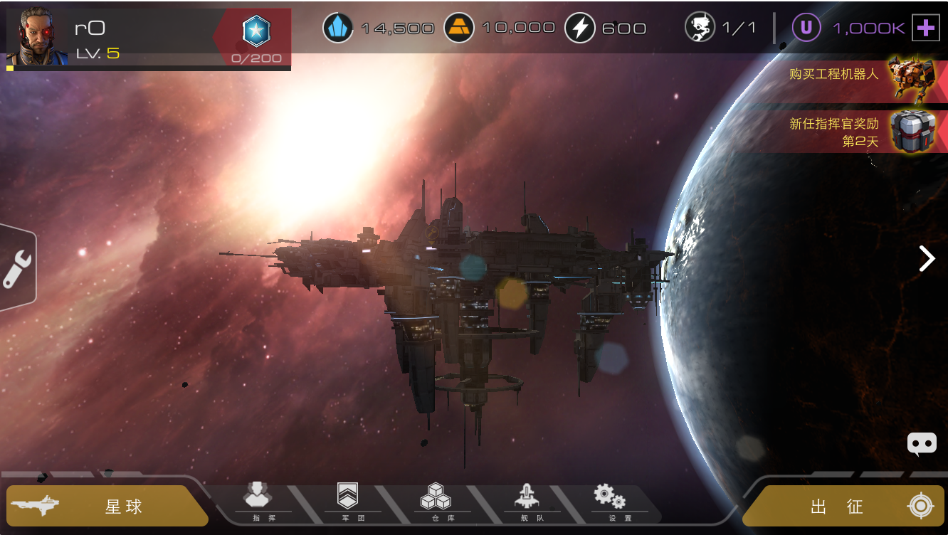 末日远征战舰类型有哪些_末日远征战舰类型介绍