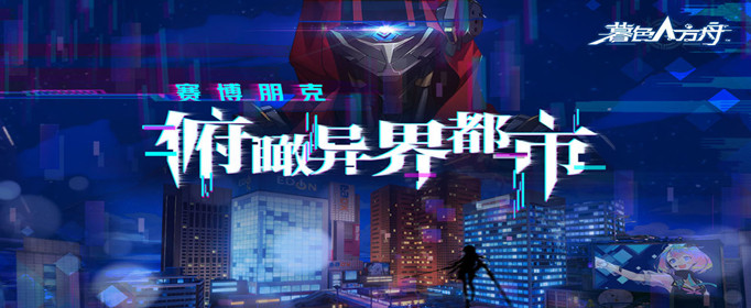 暮色方舟鼬怎么样？