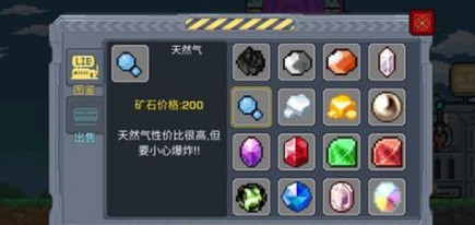 熔岩矿车7000米怎么冲刺_熔岩矿车7000米冲刺攻略