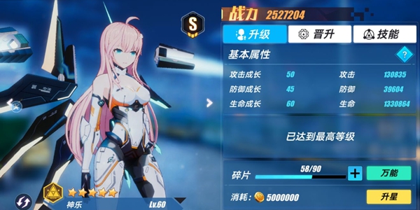 暮色方舟战力怎么提升_战力提升方法一览