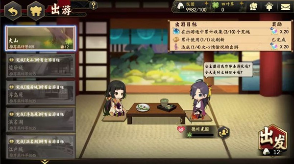 执剑之刻出游寻叶之旅活动怎么玩_出游寻叶之旅活动福利内容