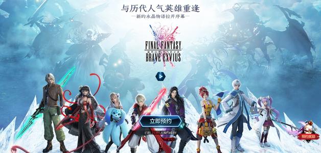 最终幻想勇气启示录打黑衣人阵容怎么搭_打黑衣人阵容搭配攻略