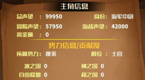 小小航海士大妈任务怎么做_大妈任务攻略