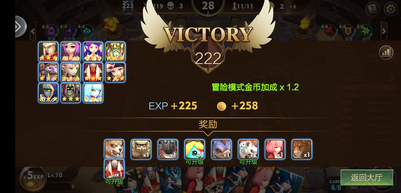 方块世界新手怎么玩_新手玩法攻略