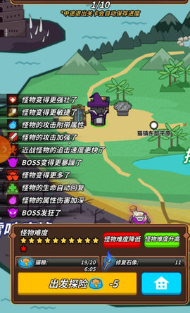 达猫小分队炼金新手角色怎么选择_新手角色选择攻略