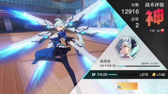 神位纷争新手角色怎么选_神位纷争角色选择推荐