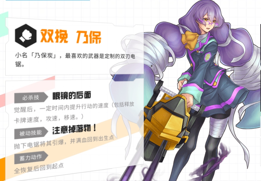 战斗天赋解析系统角色哪个好_角色选择推荐攻略