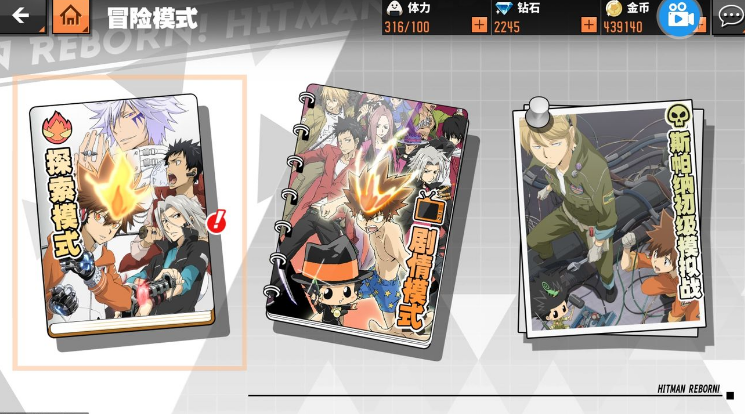 家庭教师手游1-6怎么过_家庭教师1-6通关攻略