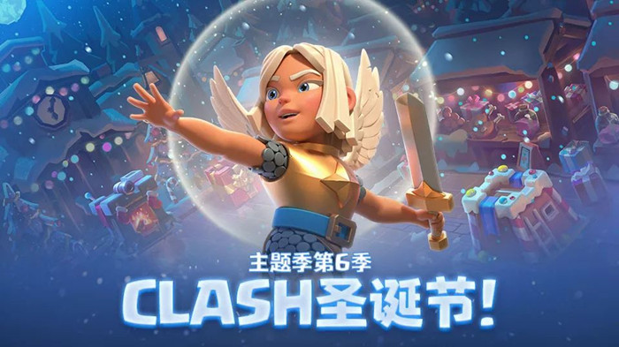 皇室战争战斗天使怎么解锁_战斗天使解锁方法