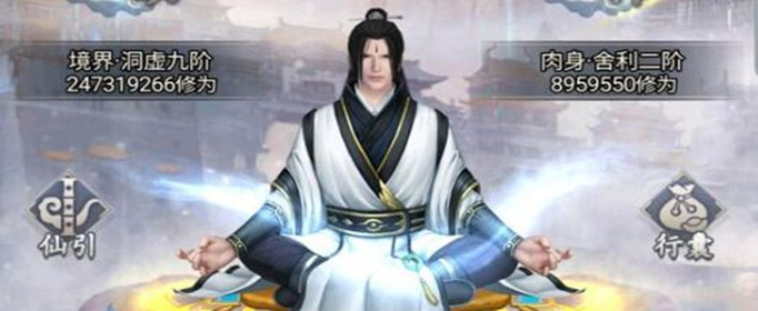 修真模拟器太元圣母怎么得?