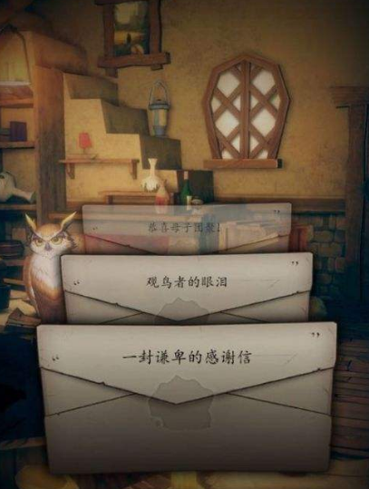 猫头鹰和灯塔木胚有什么区别_木胚区别介绍一览