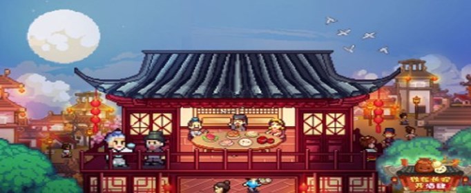 我在长安开酒肆新手怎么玩?