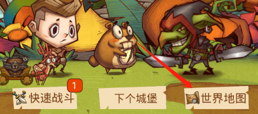 冒险与推图怎么无伤打曹操_无伤打曹操技巧一览