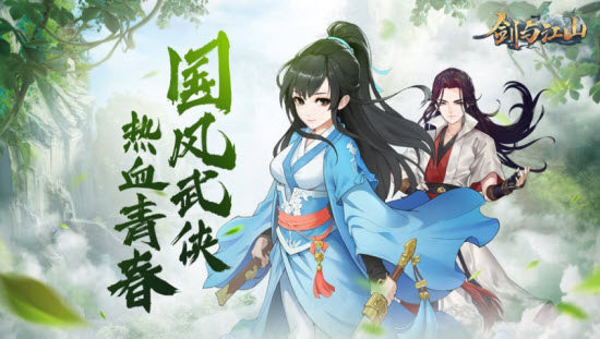 剑与江山招式怎么搭配_招式搭配攻略一览