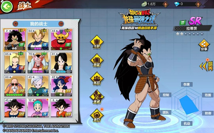 龙珠最强之战拉蒂茨技能有什么属性_拉蒂茨技能属性效果