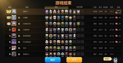 我叫MT自走棋上线时间是什么_我叫MT自走棋什么时候出爆料