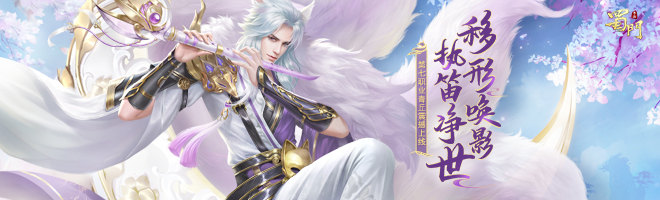 蜀门手游潮音洞怎么打呢_潮音洞打法介绍一览