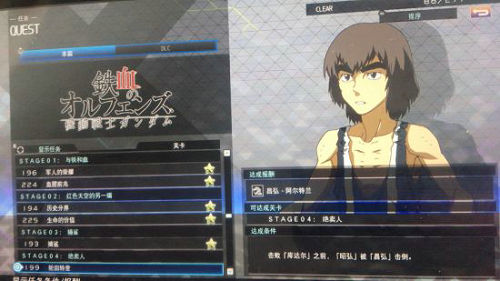 SD高达G世纪火线纵横昌弘解锁怎么做_昌弘解锁方法攻略