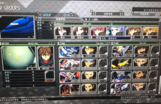 SD高达G世纪火线纵横强力驾驶员有哪些_强力驾驶员推荐