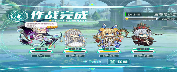 方舟指令经验怎么获得?