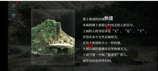 人皮鼓墓地怎么通关_墓地速通图文攻略