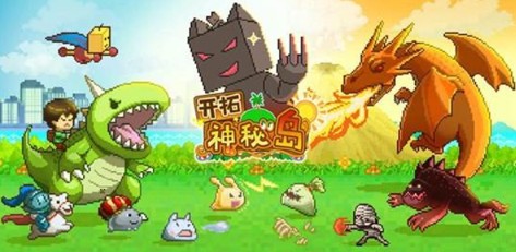 开拓神秘岛宠物怎么进化_宠物进化玩法攻略