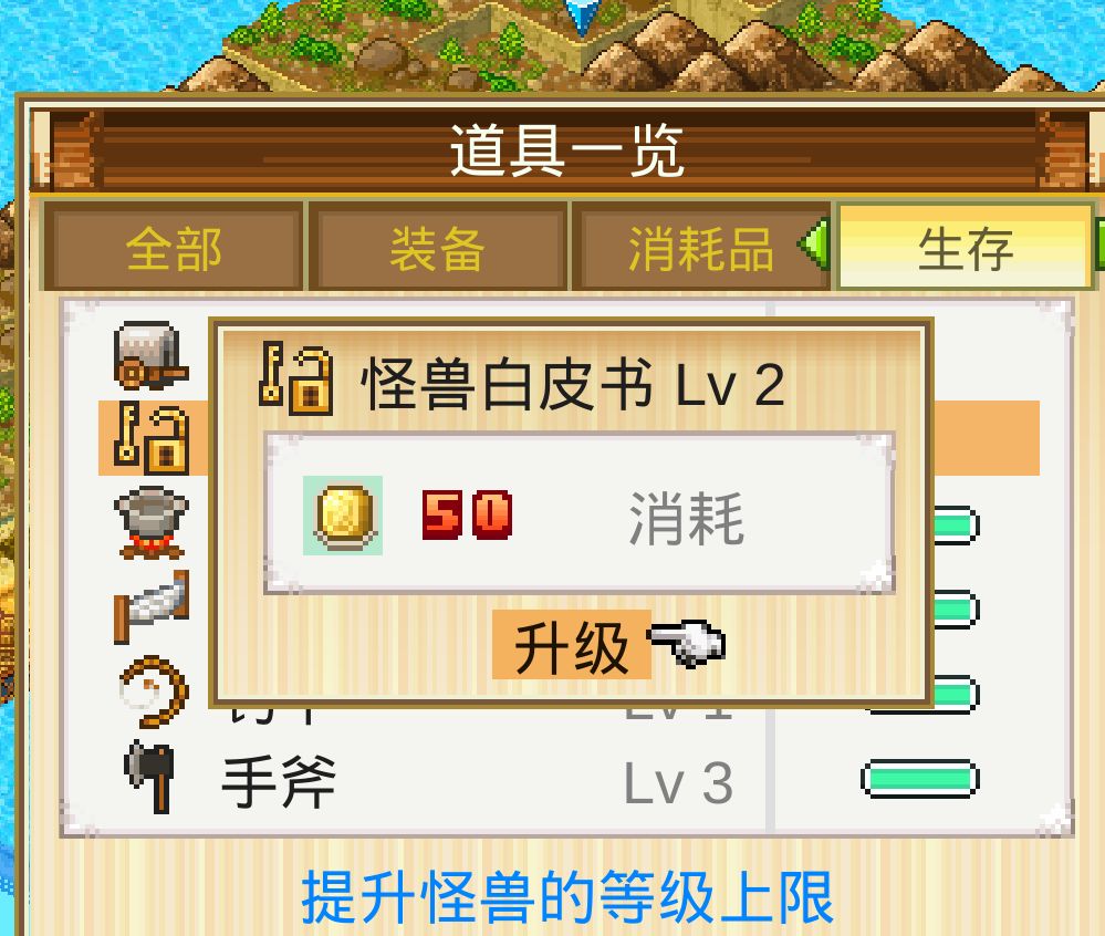 开拓神秘岛火山捕捉怎么做_开拓神秘岛火山捕捉方法