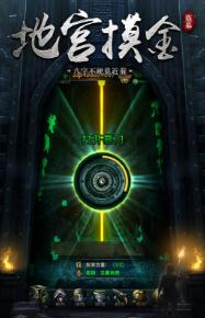 秘境寻宝英雄锻造副本有什么用_锻造副本作用分析攻略