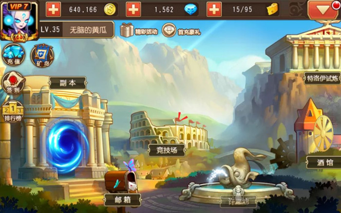 秘境寻宝英雄怎么获得神装_神装获取方式